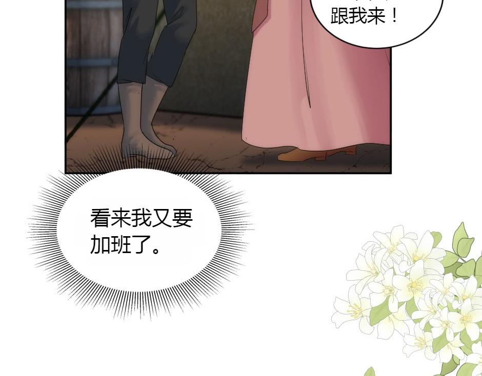 第155话 重逢(1/4)-第155话