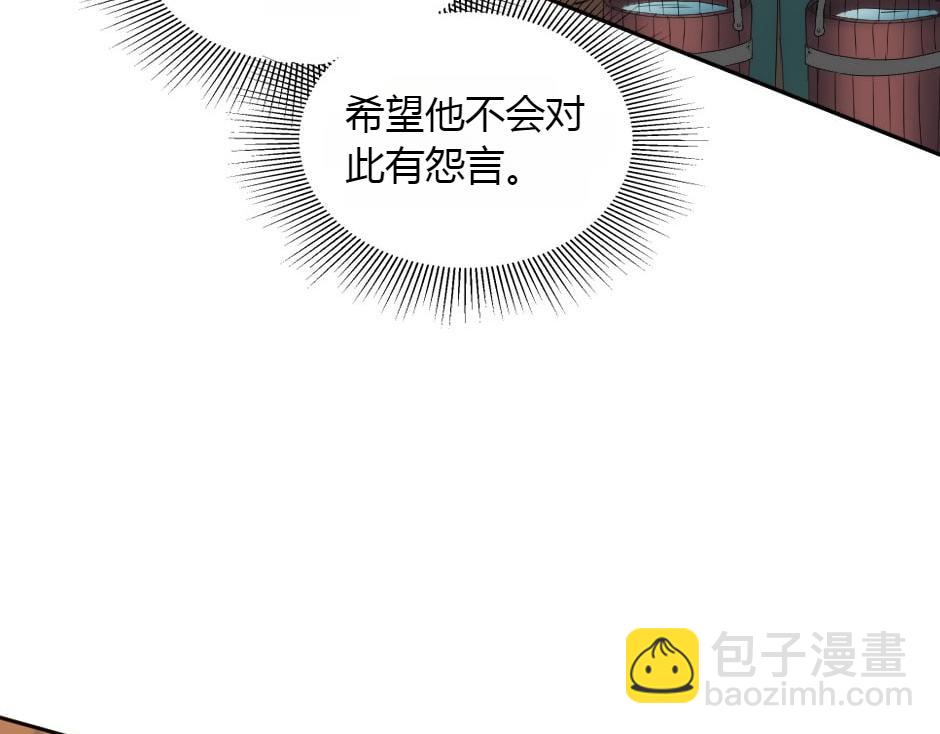 第155话 重逢(1/4)-第155话