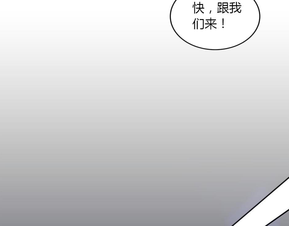 第155话 重逢(1/4)-第155话