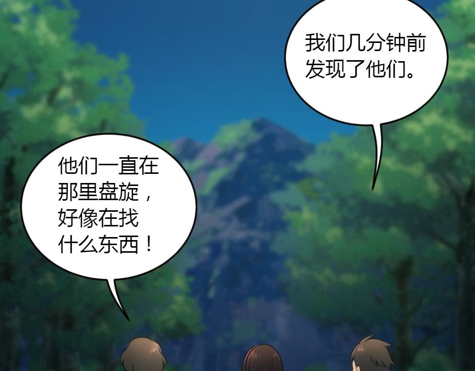 第155话 重逢(1/4)-第155话