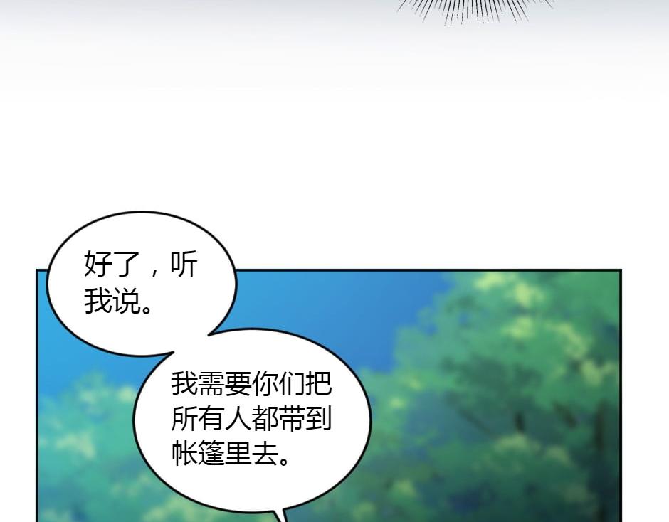 第155话 重逢(1/4)-第155话