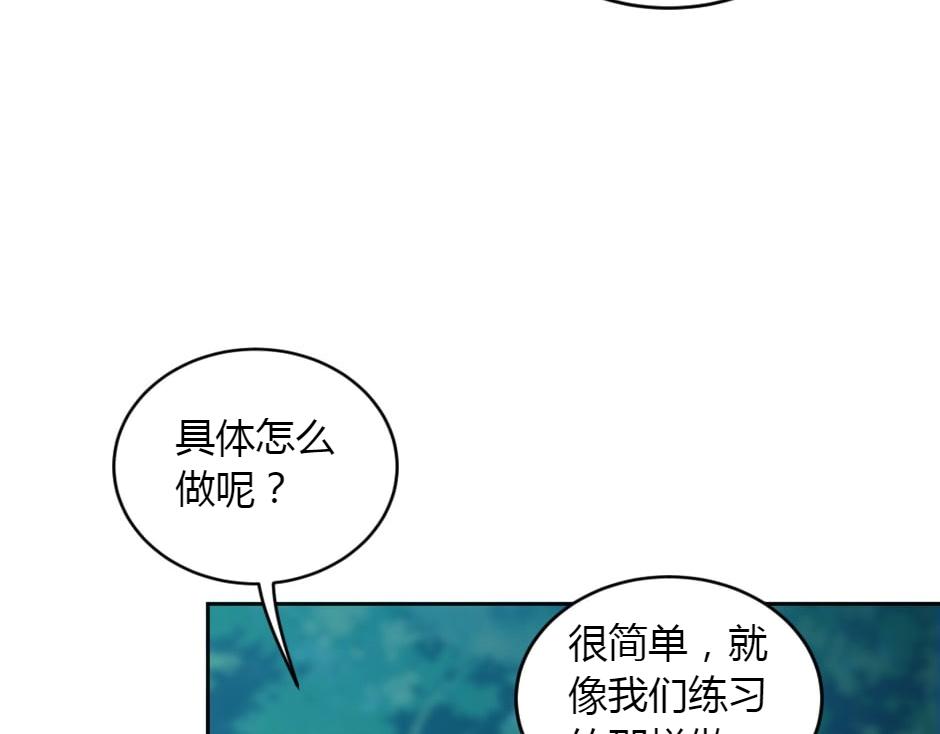 第155话 重逢(1/4)-第155话
