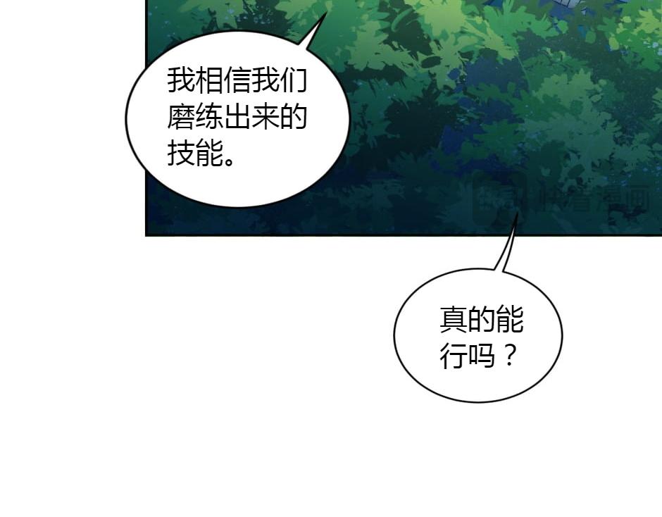 第155话 重逢(1/4)-第155话