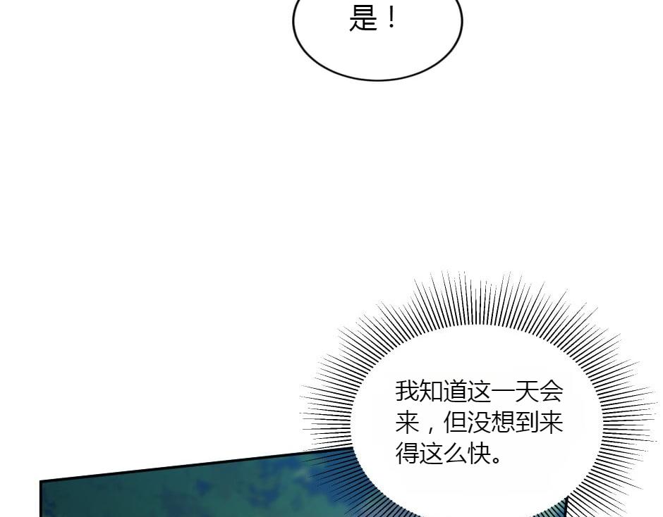 第155话 重逢(1/4)-第155话