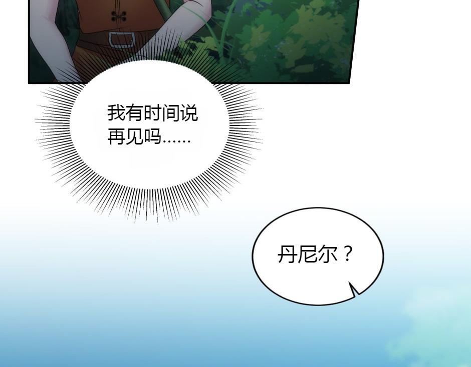 第155话 重逢(1/4)-第155话