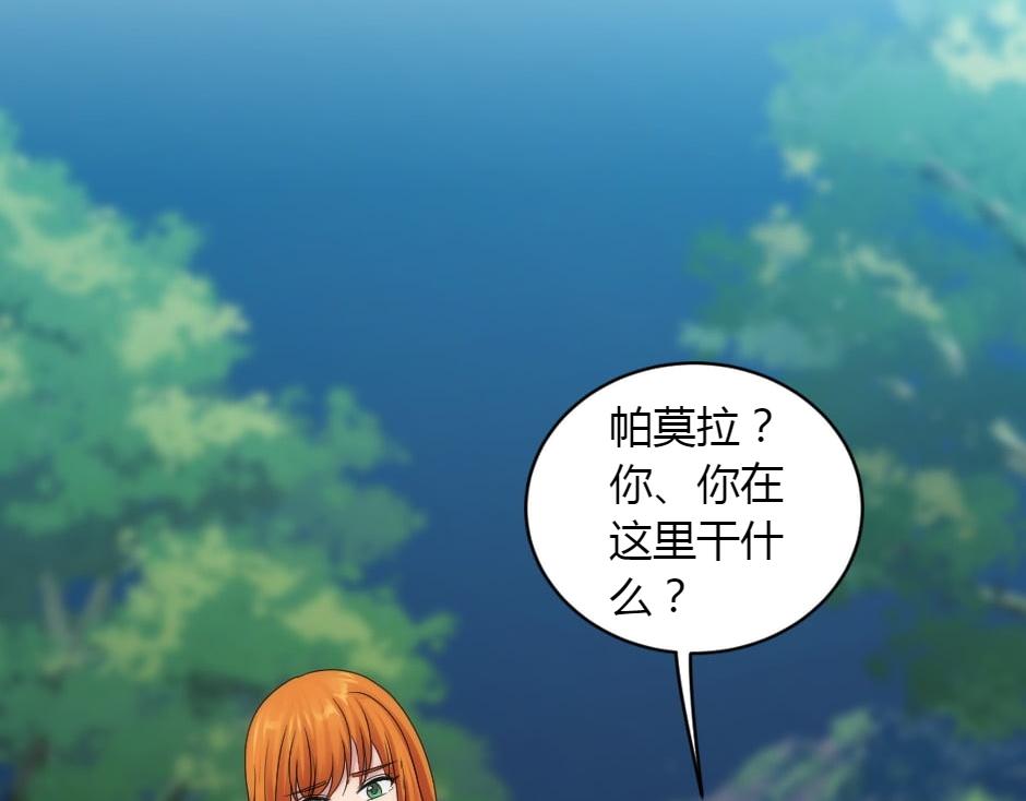 第155话 重逢(1/4)-第155话