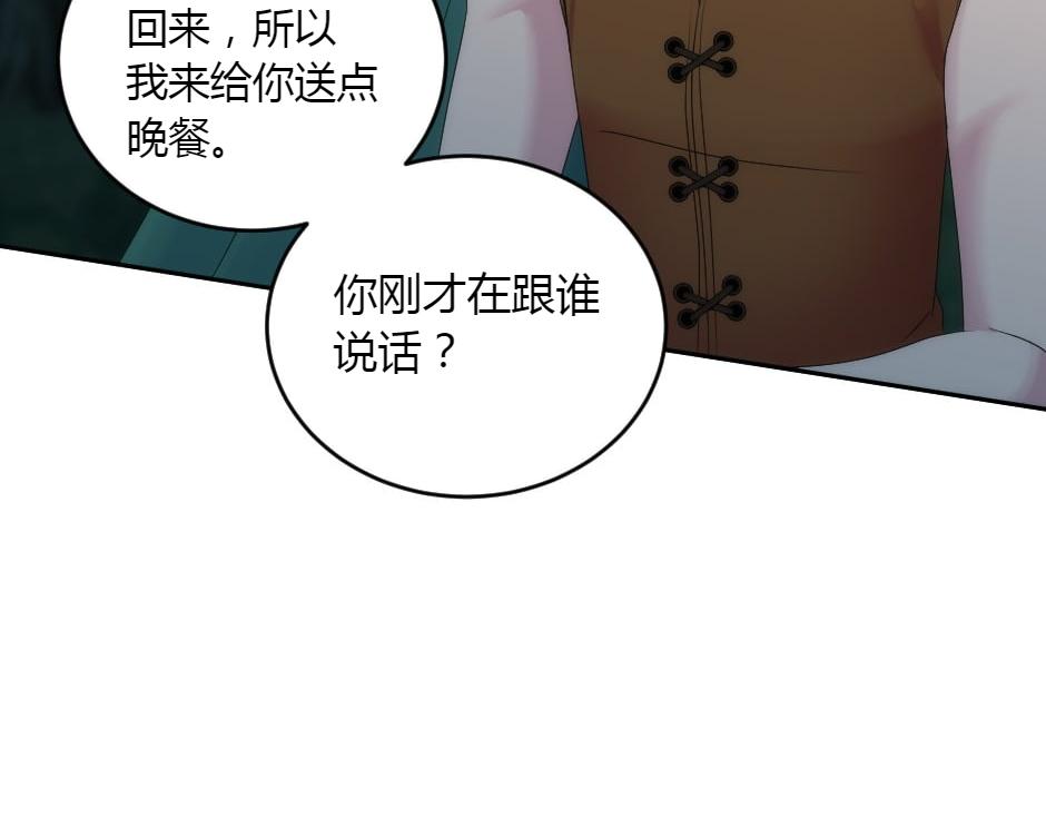 第155话 重逢(1/4)-第155话