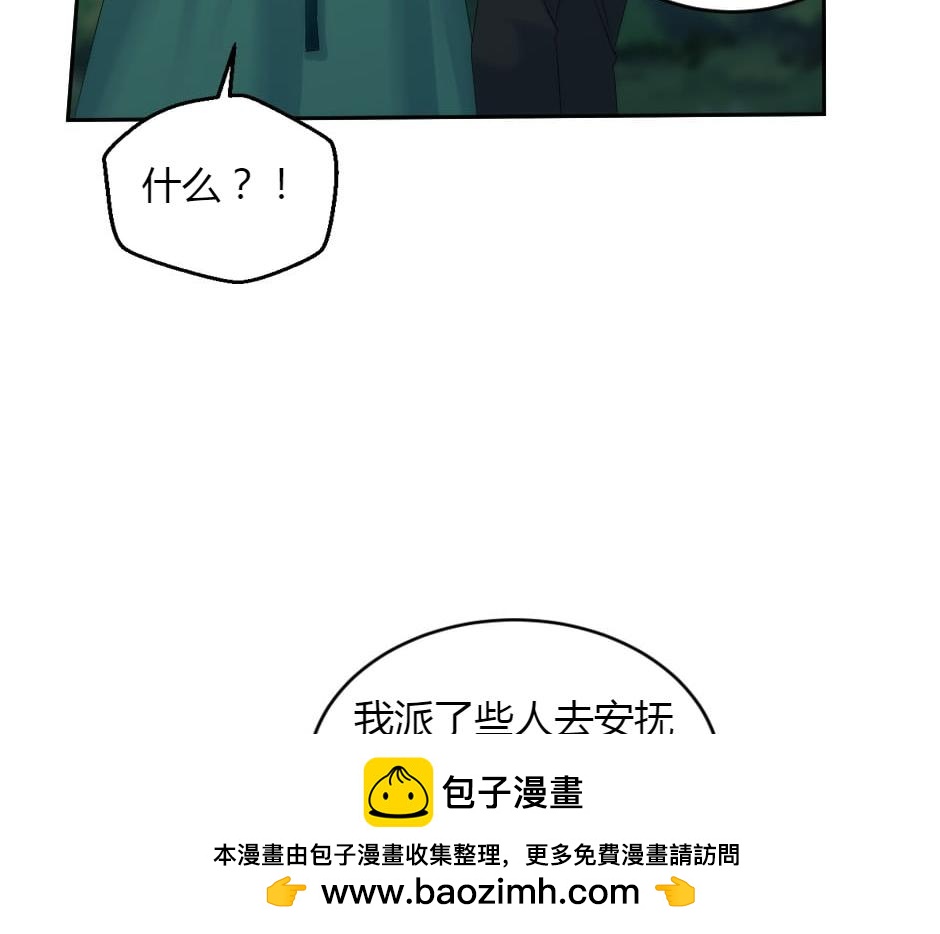 第155话 重逢(1/4)-第155话