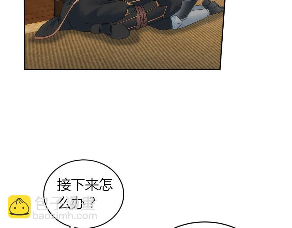第157话 破裂(1/4)-第157话