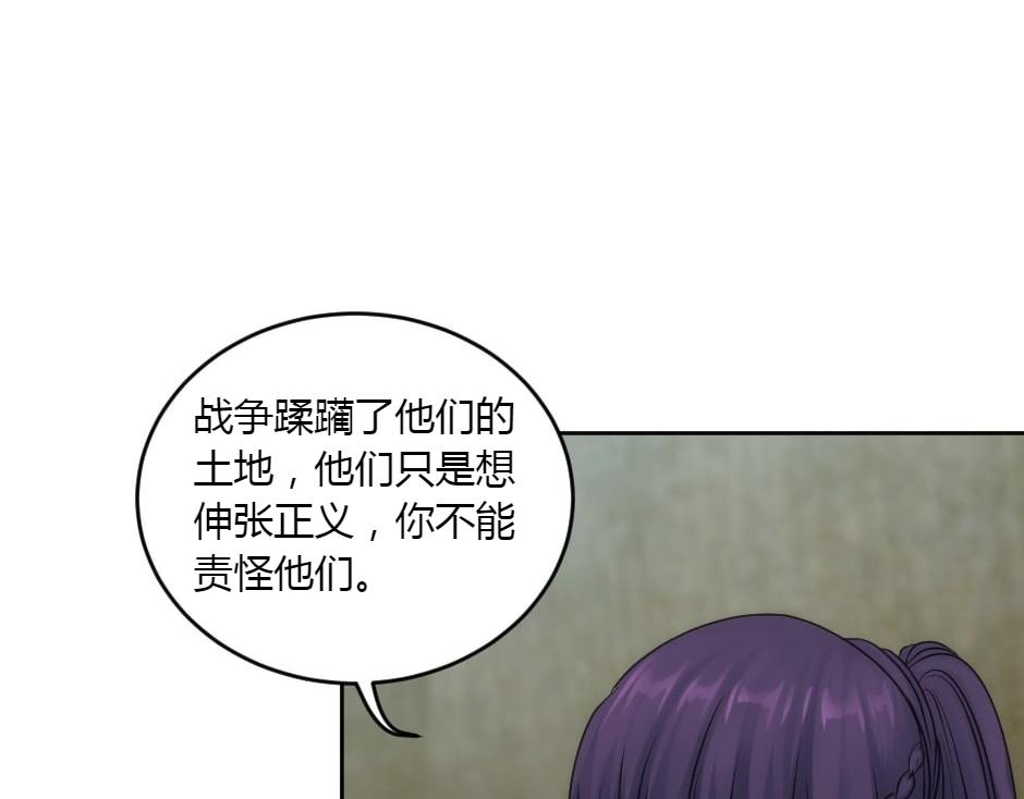 第157话 破裂(1/4)-第157话