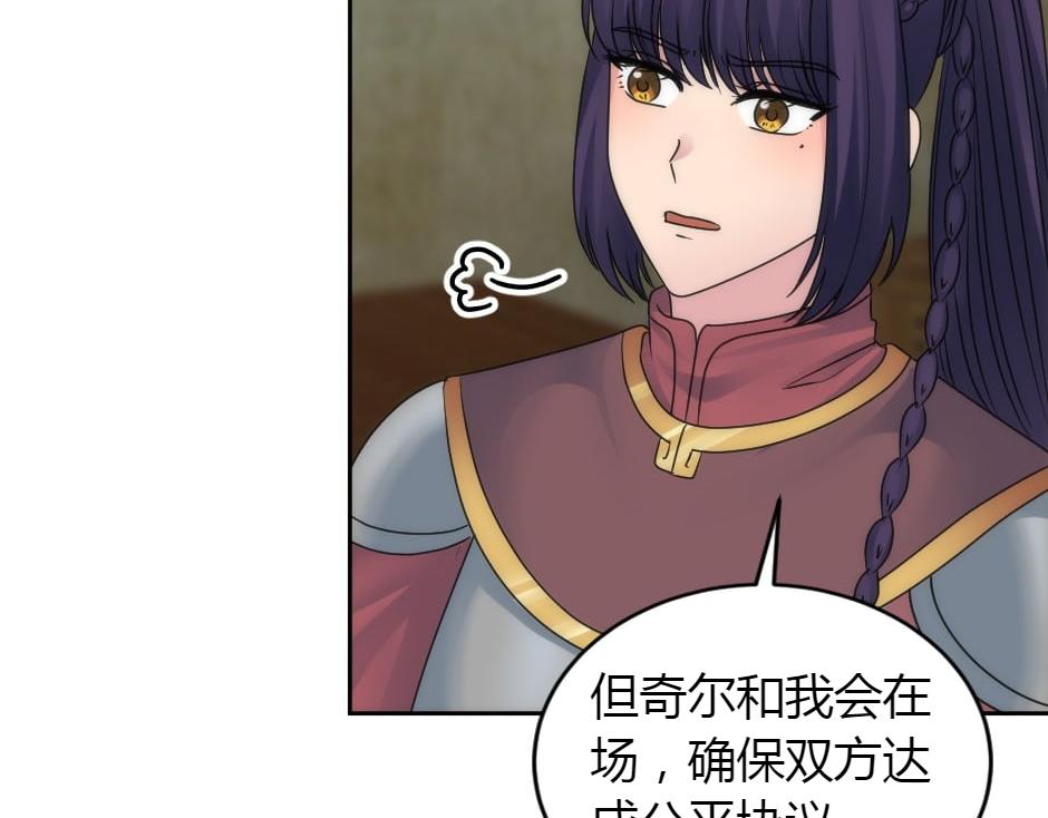 第157话 破裂(1/4)-第157话