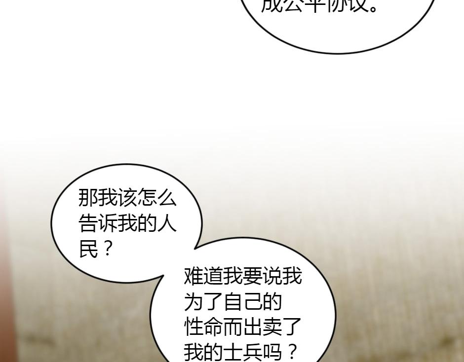 第157话 破裂(1/4)-第157话