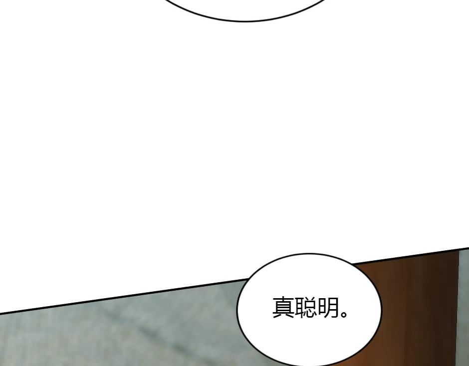 第157话 破裂(1/4)-第157话