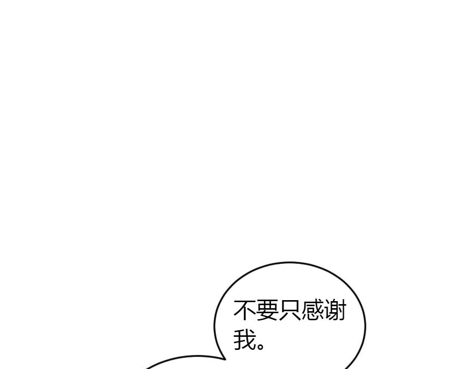 第157话 破裂(1/4)-第157话