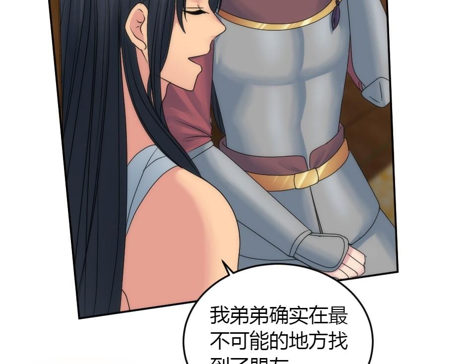 第157话 破裂(1/4)-第157话