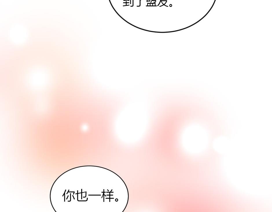 第157话 破裂(1/4)-第157话