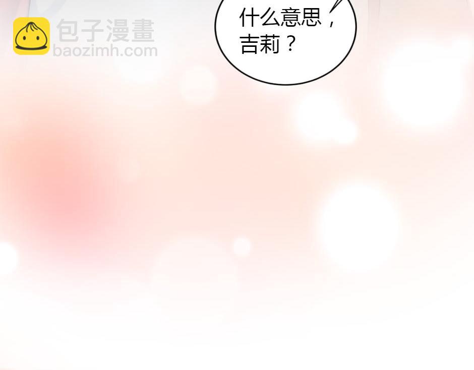 第157话 破裂(1/4)-第157话