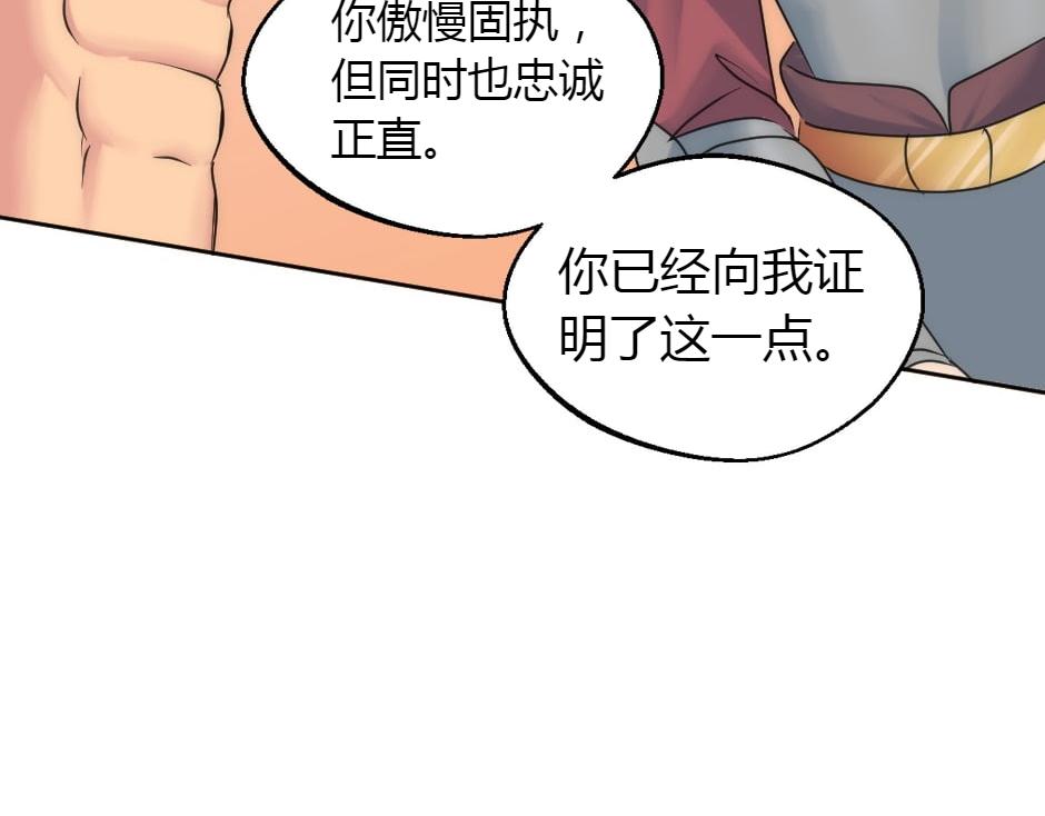 第157话 破裂(1/4)-第157话
