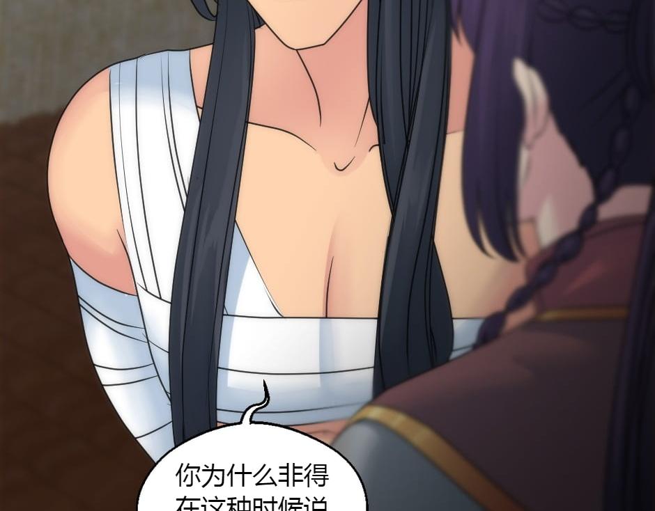 第157话 破裂(1/4)-第157话