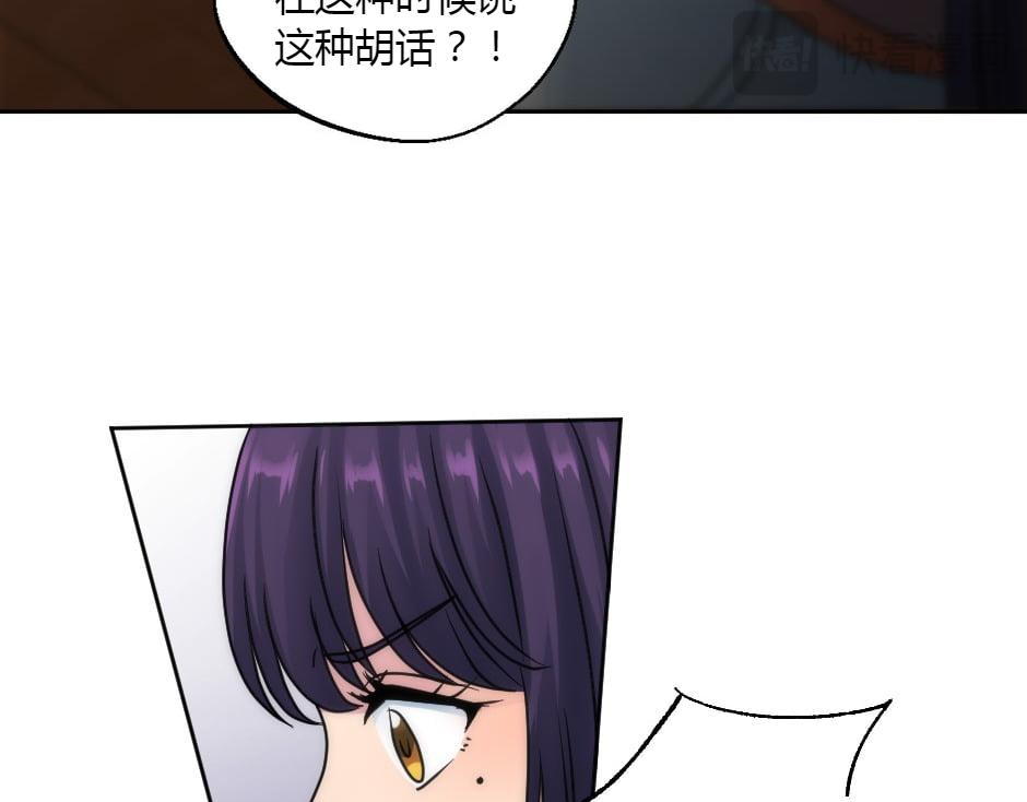 第157话 破裂(1/4)-第157话