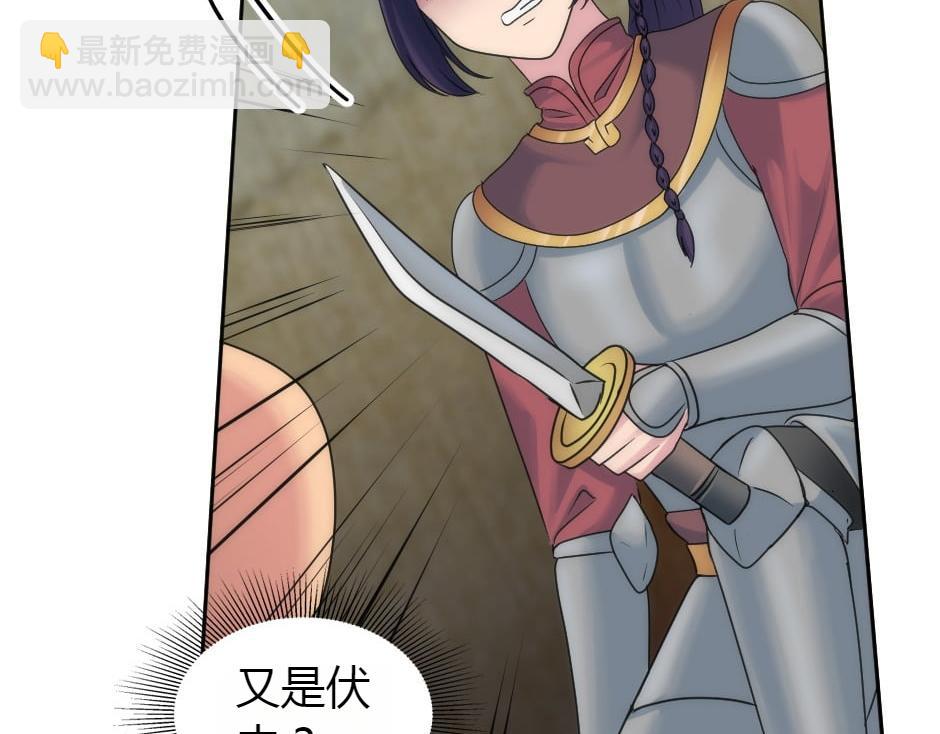第157话 破裂(1/4)-第157话