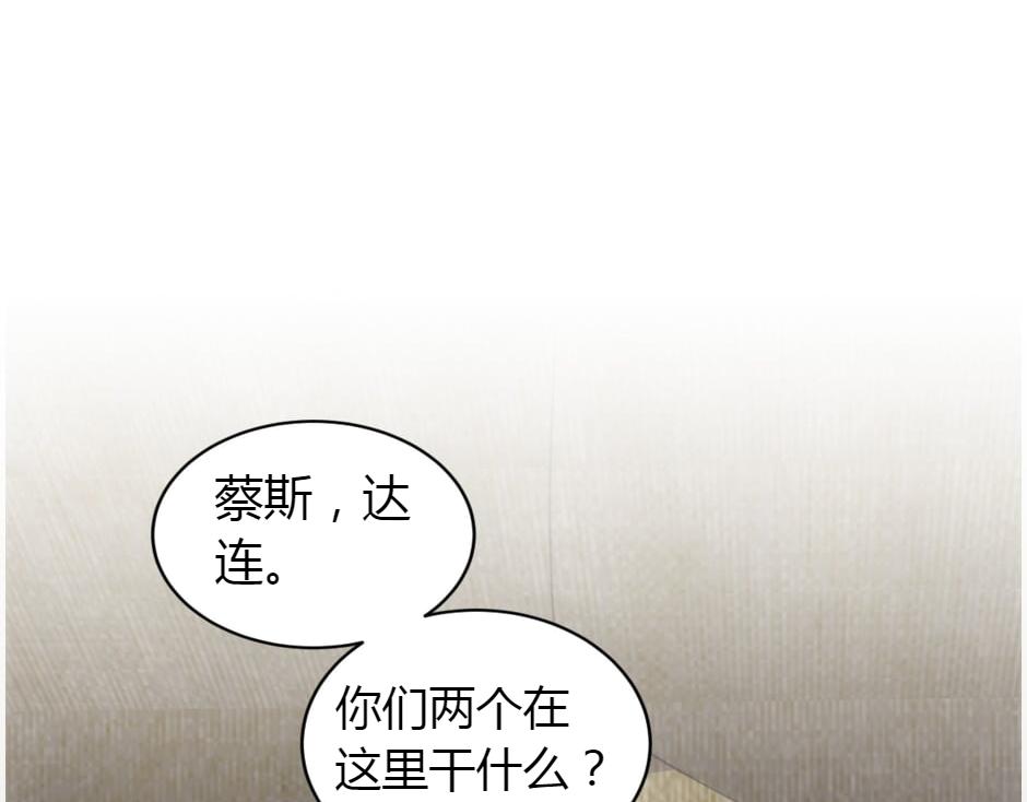 第157话 破裂(1/4)-第157话