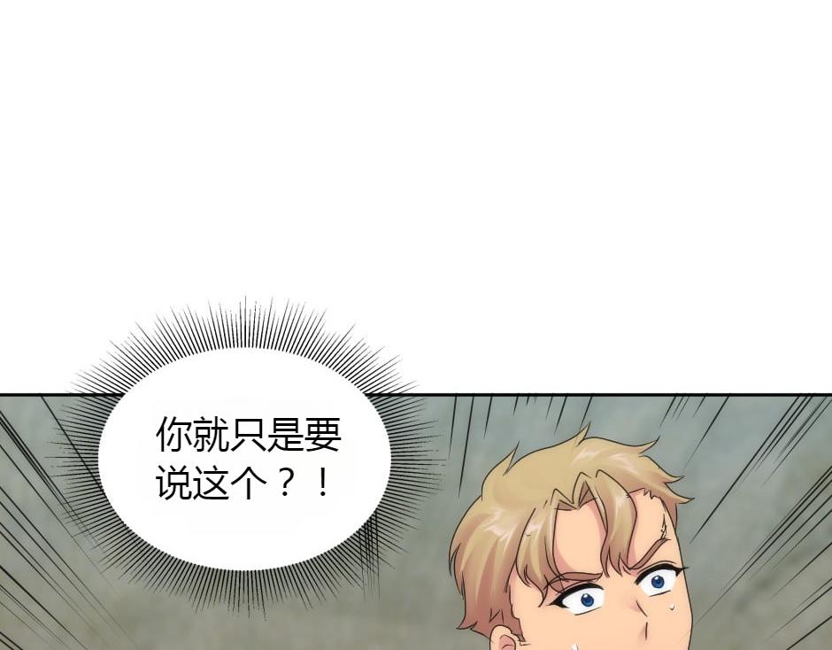 第157话 破裂(1/4)-第157话
