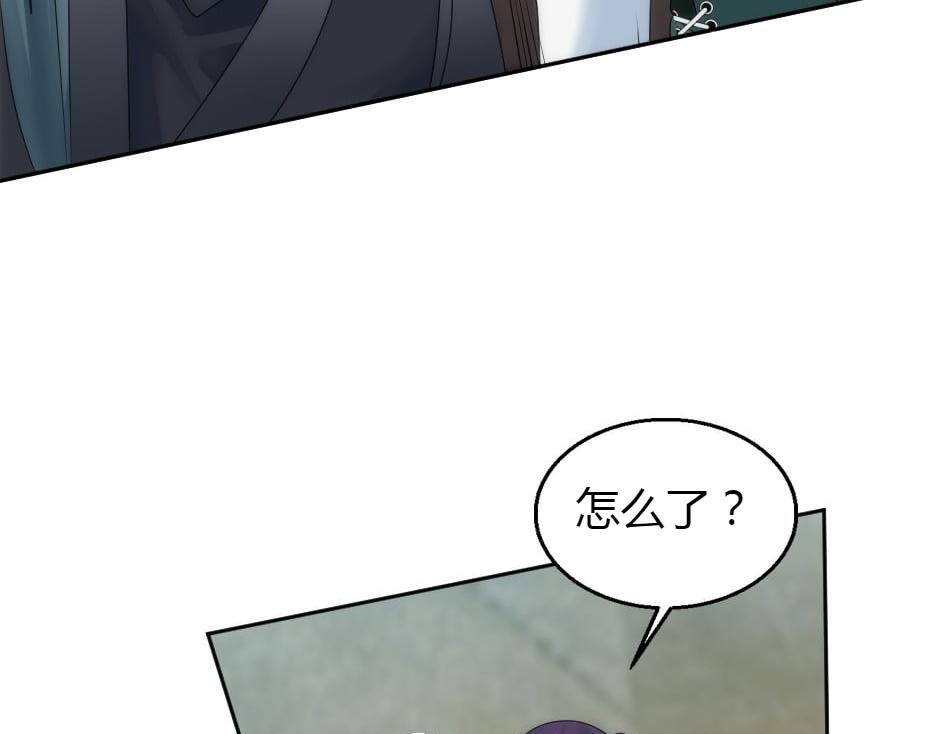 第157话 破裂(1/4)-第157话