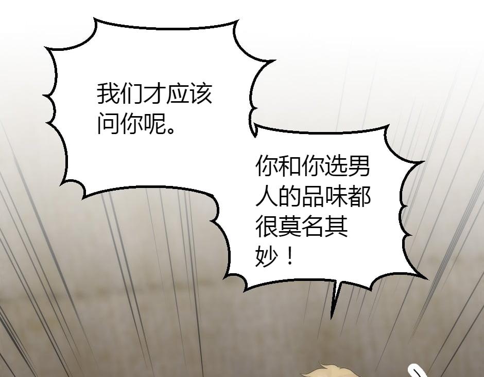 第157话 破裂(1/4)-第157话