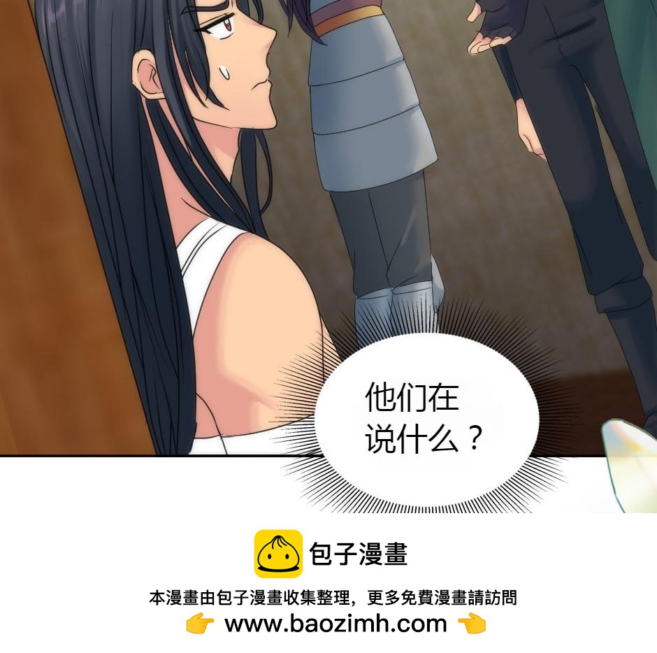 第157话 破裂(1/4)-第157话