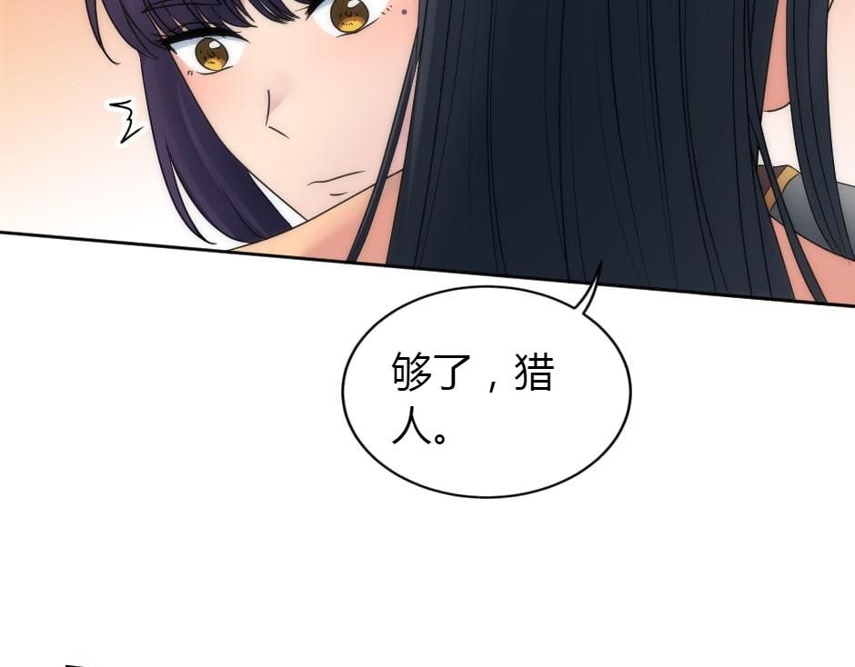 第157话 破裂(1/4)-第157话