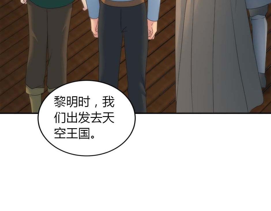 第159话 出发(1/4)-第159话