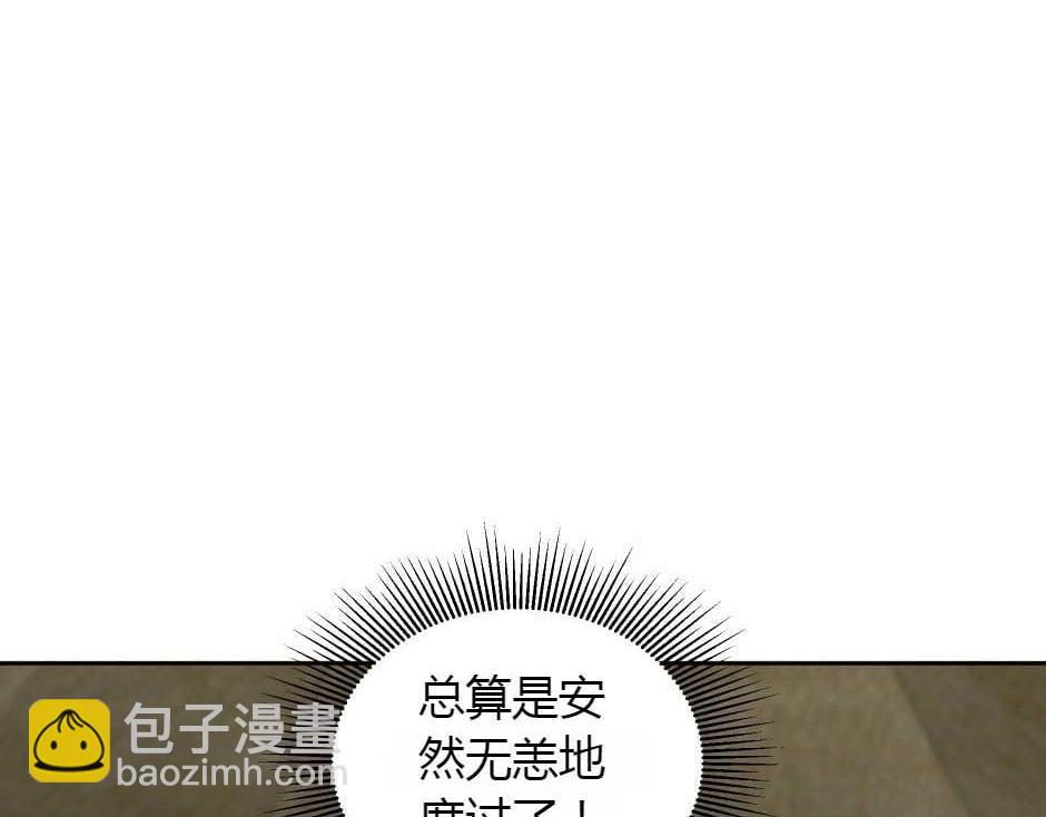 第159话 出发(1/4)-第159话