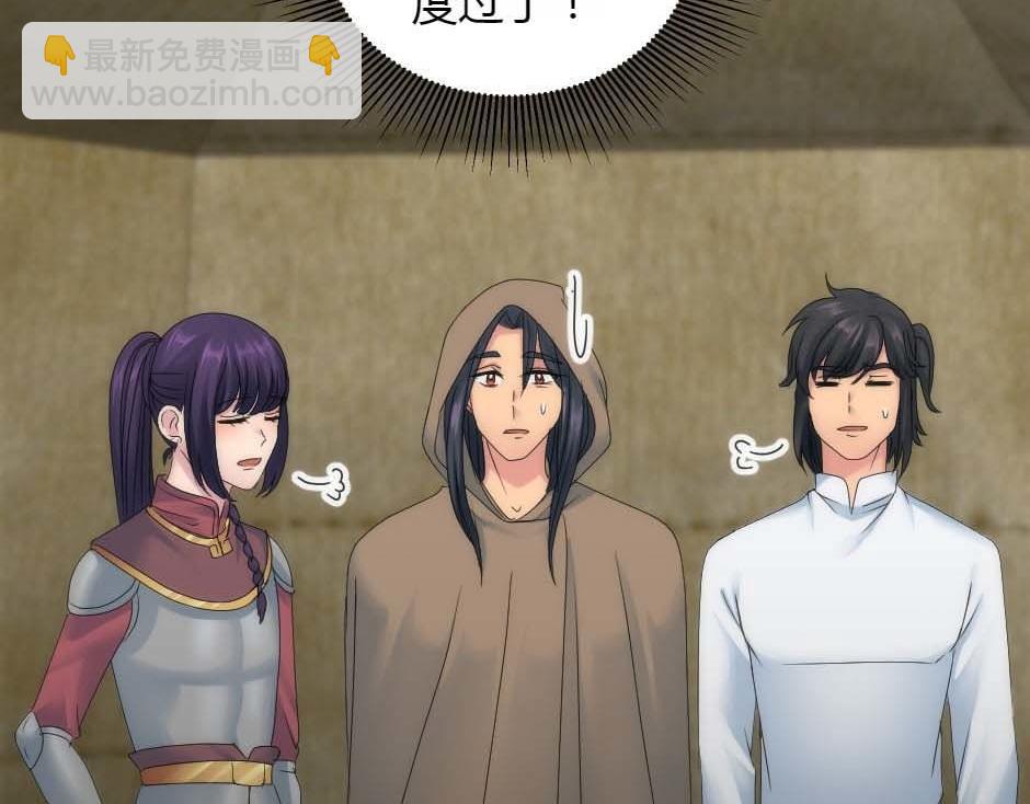 第159话 出发(1/4)-第159话