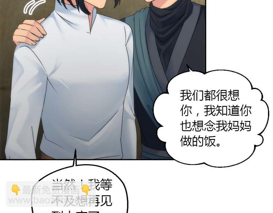 第159话 出发(1/4)-第159话
