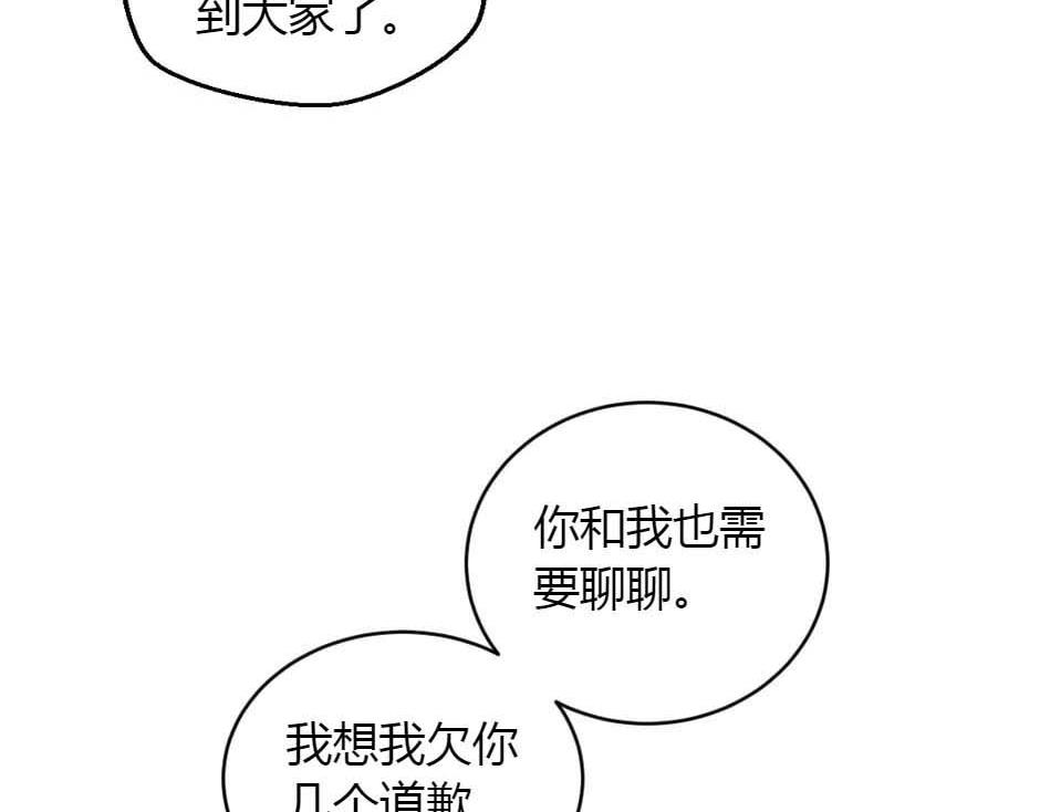 第159话 出发(1/4)-第159话
