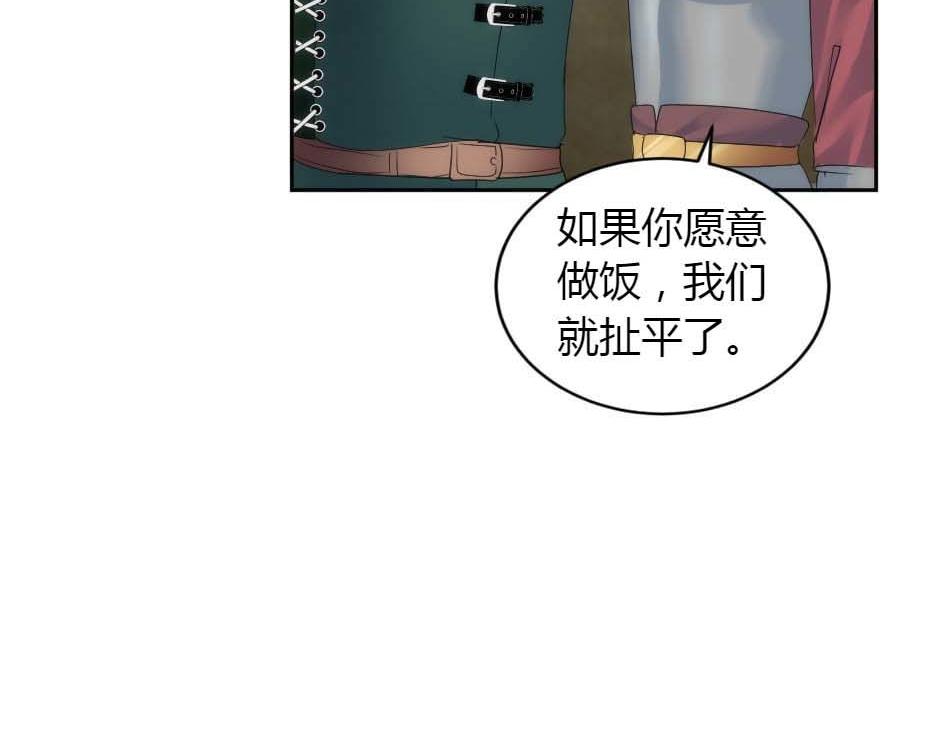 第159话 出发(1/4)-第159话