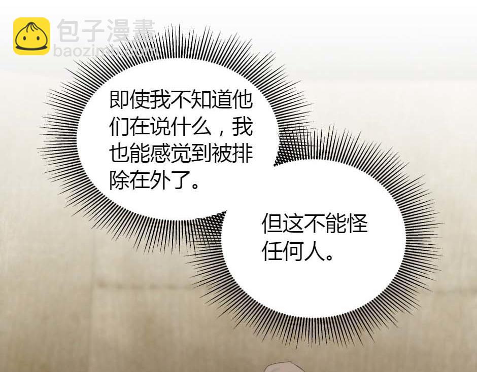 第159话 出发(1/4)-第159话