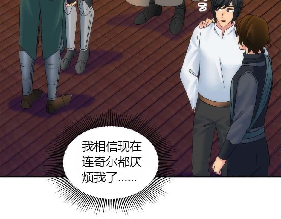 第159话 出发(1/4)-第159话