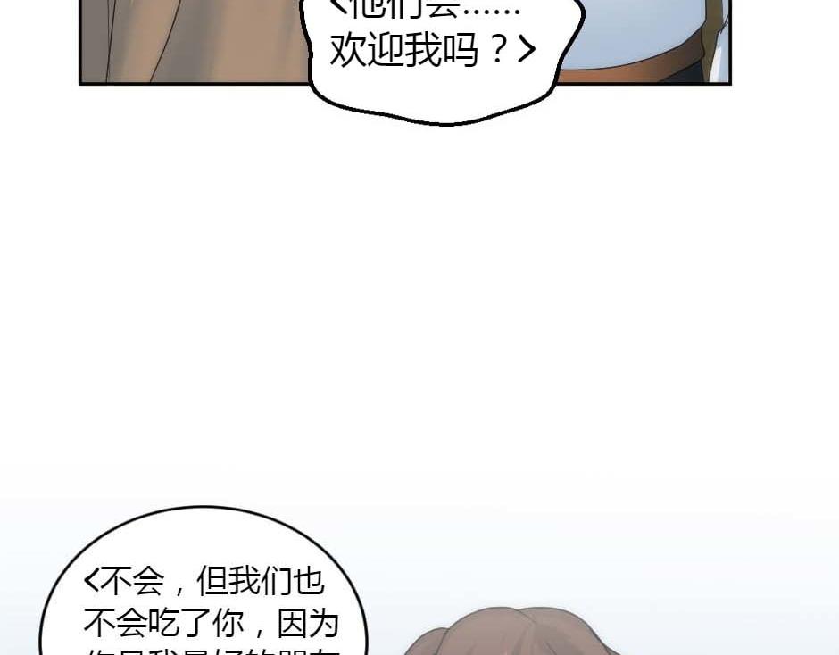 第159话 出发(1/4)-第159话