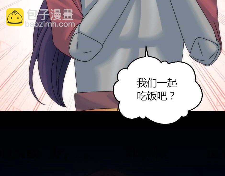 第159话 出发(1/4)-第159话