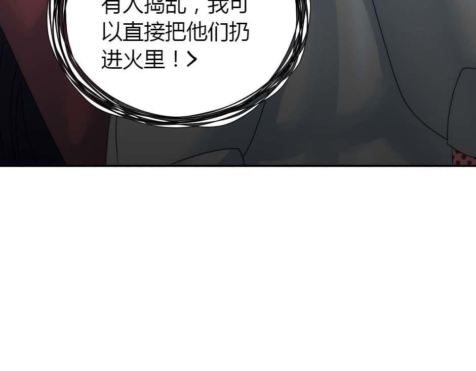 第159话 出发(1/4)-第159话