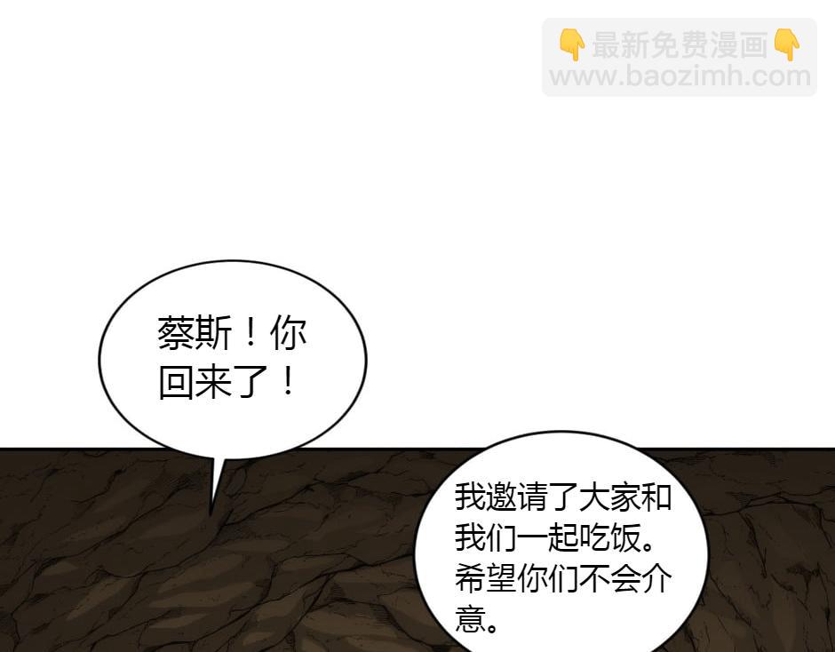 第159话 出发(1/4)-第159话