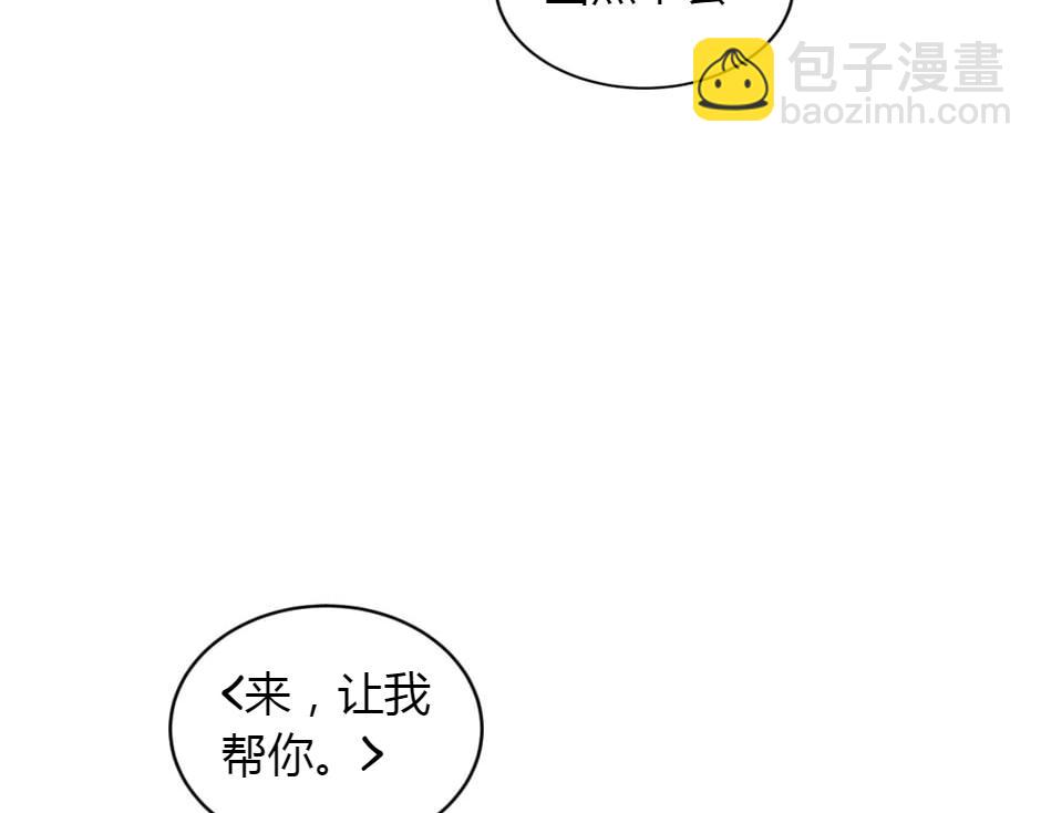 第159话 出发(1/4)-第159话