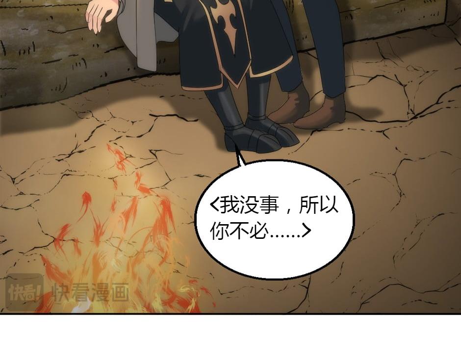 第159话 出发(1/4)-第159话