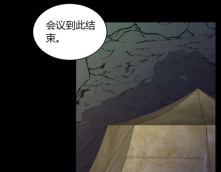 第159话 出发(1/4)-第159话