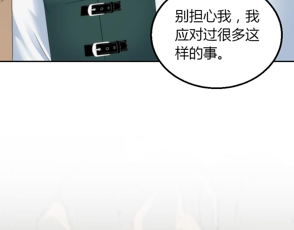 第161话 对策(1/4)-第161话