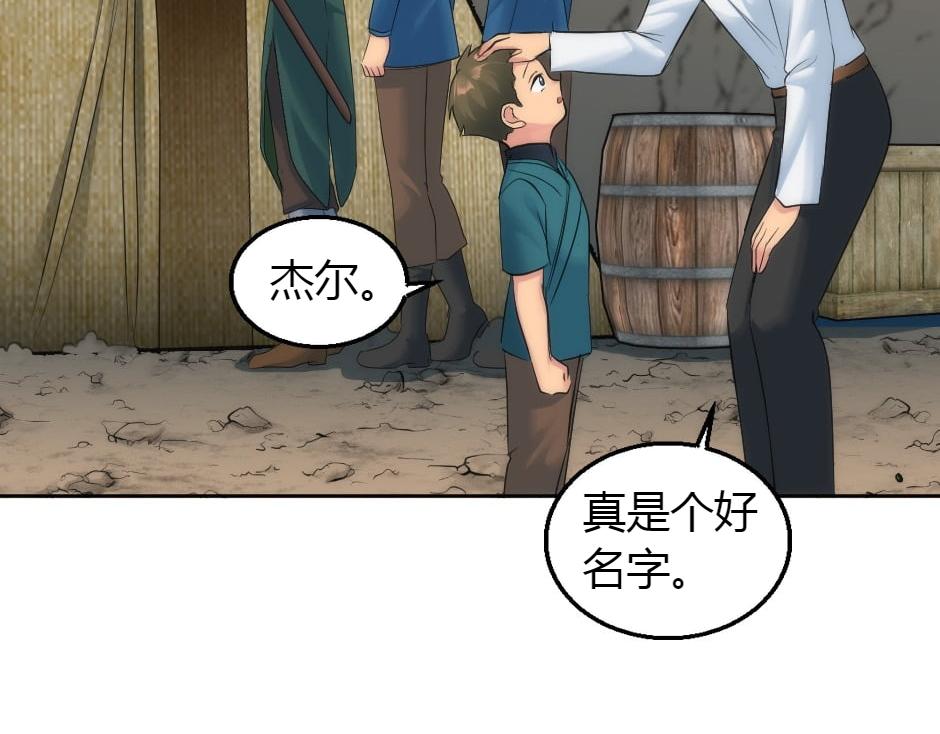 第161话 对策(1/4)-第161话