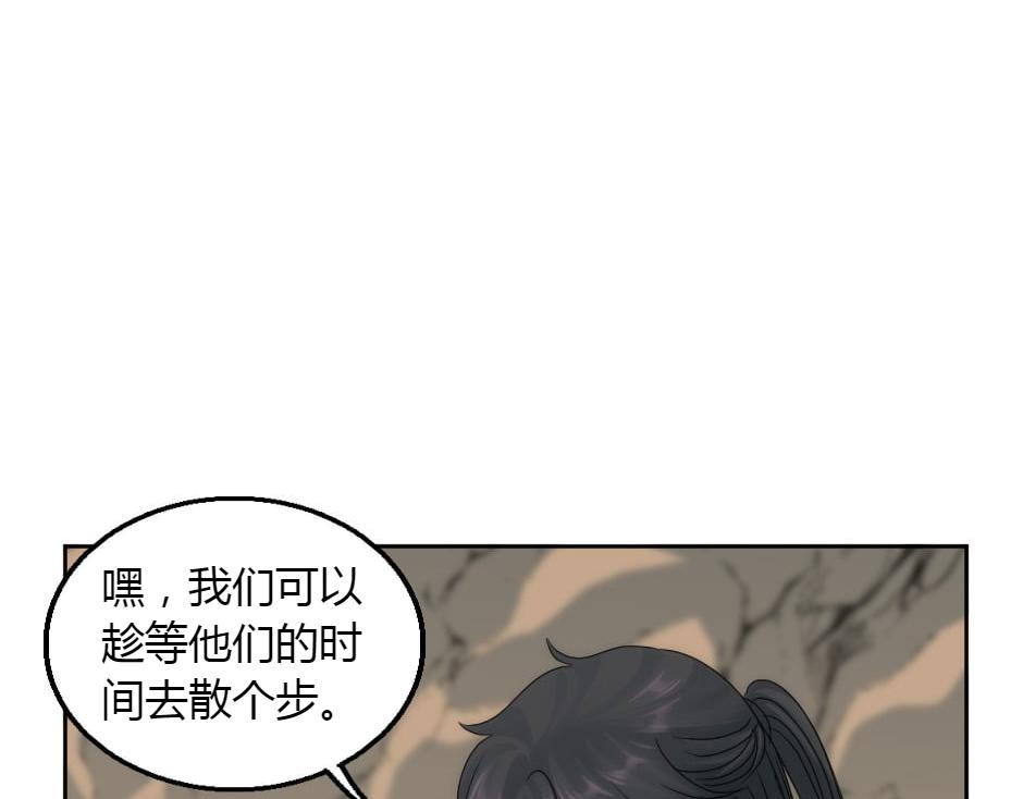 第161话 对策(1/4)-第161话