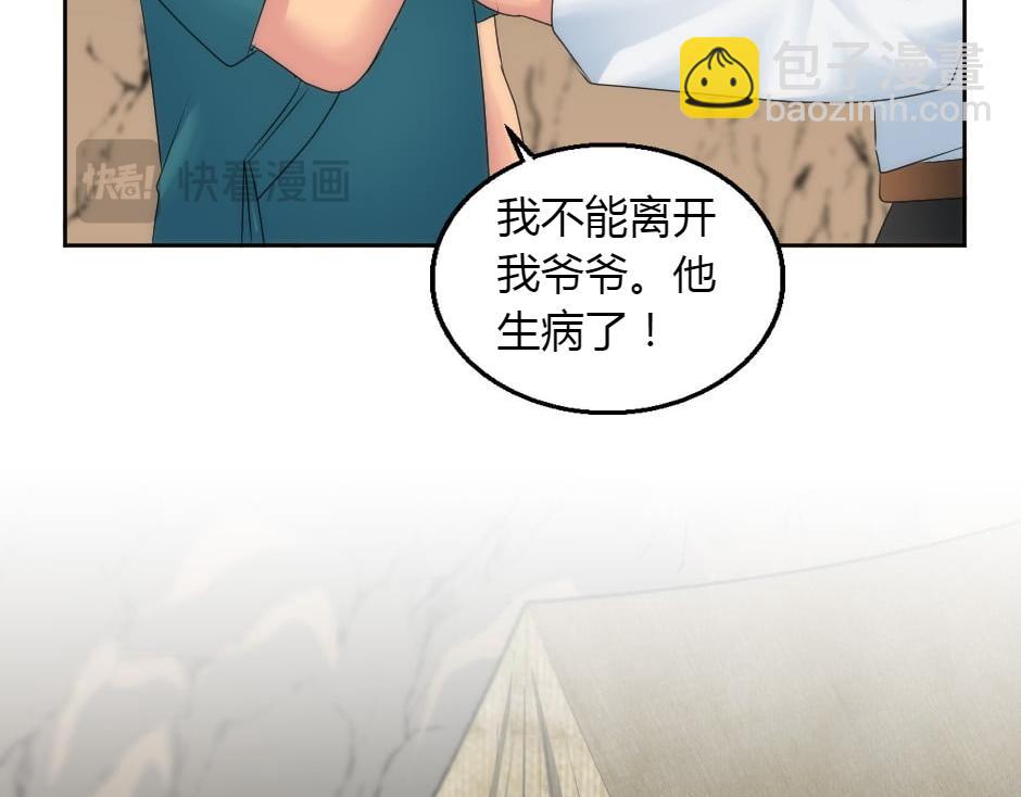 第161话 对策(1/4)-第161话